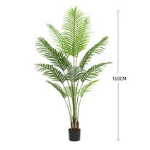 아르띠콜로 플랜테리어 아레카야자 인조 나무화분, 160cm, 1개, 혼합색상