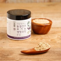 롯데백화점고스락동결건조 유기농 생청국장 분말 150g 107683
