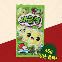 카루길식품 새콤짱 사과 45g 주전부리 과자 스낵