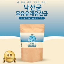 2+1 뷰티르산 모유수유 유산균 야자경화유 모유유래 낙산균 분말 가루 락토바실러스 플란타럼