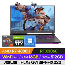 ASUS ROG STRIX G17 G713IM-HX020 고사양 배그 롤 오버워치 발로란트 로아 서든 17인치 게이밍 노트북 (R7-4800H/RTX3060), 윈도우 포함, 16GB, 512GB, 라이젠7, 이클립스 그레이