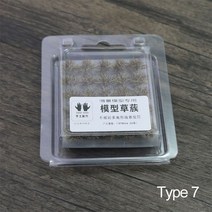 인조 잔디 이끼 식물 철도 건설 마이크로 조경 미니어처 잔디 부시 시뮬레이션 모델 인조 터프 식물 클, 07 type 7