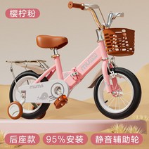 네발자전거 유아 14인치 18인치 16인치 뒷자석 4발 자전거 어린이, 12인치, 7. 핑크+뒷좌석
