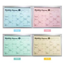 아이비스 PP먼슬리플래너 SP 4종, 연노랑-