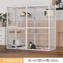 고양이 철장 격리 반려묘 하우스 고양이장 휀스 사각 펜스 케이지 울타리, 셀프설치, 【화이트】(142*54*130)