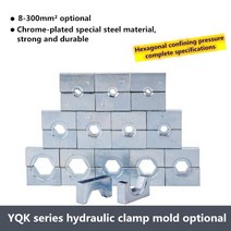 유압프레스 소형 미니 탁상 유압프레스 소형 미니 탁상 수동 압착 펜치 압착 도구 yqk-240 yqk-300 유압 펜치 8-300mm2 육각형 몰드, 35mm
