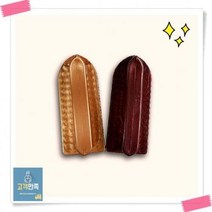 운동화 와이셔츠 속옷 손세탁 욕실청소 큐브 빨래솔/빨래솔/세탁솔/욕실청소/청소솔/운동화솔/손빨래, 오렌지