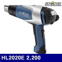 스테이넬 5140534 열풍기 HL2020E 2 200W 80-630(도) (1EA)