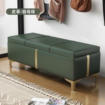 등받이없는쇼파 거실평상 옷방 벤치형쇼파 벤치의자 가정용붙박이쇼파 신발가게 신발장 가죽, 가죽-에메랄드(가로40세로39높이40)