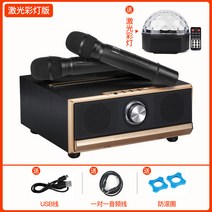 거실 소형 노래 동전 오락실 가정용 노래방 기계 부스, [Ultimate Edition-Black]