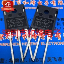 스팟용접기 40T65FDSC 가져 오기 명소 TO-247 일반적으로 사용되는 IGBT 단일 파이프 용접기, 한개옵션0, 한개옵션0