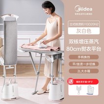 스탠딩 다리미판 스팀 입식 접이식 스탠드 다림판 원룸, 기본