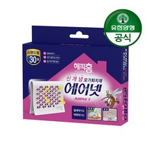 [유한양행]해피홈 스탠드형 에어넷 모기약(30일지속형), 상세페이지 참조, 상세페이지 참조