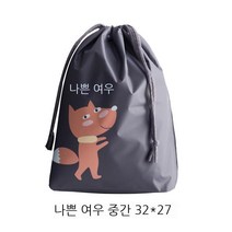 MEIISEO신발 수납팩 먼지 방지 물 방지 가정 여행겸용