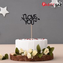 파티해 파티 케이크 토퍼&픽, D15_펠트토퍼(ILOVEYOU)-나뭇잎