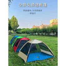 통기성 여름 실내 메쉬 모기 방지 텐트, (레이크 블루) 1.5x2미터 자외선 차단 및