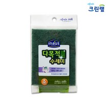 크린랲 이나우스 다목적 수세미 소 1box(200개입)