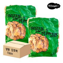 [희주몰] 신정푸드 냉동 단호박 다이스 5kg x 2개 1box
