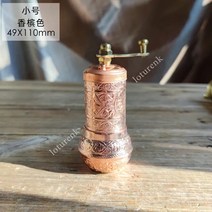 터키 수입 구리 그라인더 가정용 핸드 커피 콩 후추 주방 향신료 의약품 식품 연삭, [02] 4.9x11cm E