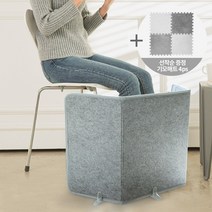 핫티션 HBH-01 다리난로 전기 사무실 발난로 파티션 히터 기모매트4ps, 핫티션 HBH-01+기모매트4ps