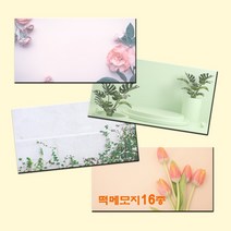 예닮 직사각형 메모지 16종 떡메모지 다쿠용품 메모지 귀여운 캐릭터메모지 메모장 감성 예쁜 무지 노트 예쁜 메모지 메모패드 칼라 메모지 도안 인쇄 제작, 분홍장미