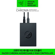 레이저 크로마 어드레서블 RGB 컨트롤러 RAZER Chroma Addressable RGB Controller 정발 정품 공식인증점