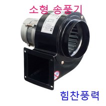 이노텍 TB-105 소형송풍기 집진기 브로아 급기 배기
