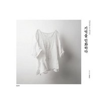 웅진북센 기억을 인화하다 사진으로 쓰는 자서전, One color | One Size@1