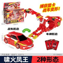 터닝메카드W 항공특송 제로원 지오 DX 가면라이더 닌자가샤트 반다이 DX가샤콘스패로우 에그제이드 기츠 세트 DX비전, D