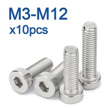 m2.5 무두 렌치 볼트 잭 번데기 팝 너트10 개/몫 M3 M4 M5 M6 M8 M12 육각 소켓 얇은 낮은 짧은 머리 캡 기, 02 M4_15 45mm x10pcs