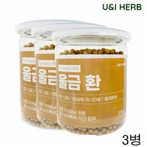 유엔아이허브 울금덩이 뿌리 환 커큐민 250g 3통