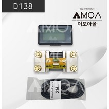 (D138)적산전력계 TF03K 500A (2M케이블)