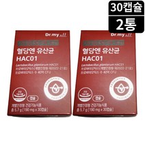 혈당 유산균 HAC01 당화혈색소 혈당케어 30캡슐 2박스 2개월분 락토바실러스플란타룸