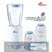 한일 한일 미니 믹서기/HMF-600/믹서/분쇄/대중소컵/다용도 미니믹서, 단일옵션