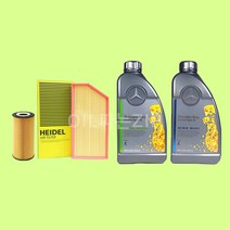 벤츠 S클래스 순정 엔진오일 세트 [ S350 S400 S450 S500 ], [W221] S500L AMG (M273) 9L