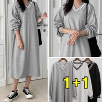 러브포텐 [기모]여성 빅사이즈 브이넥 롱원피스 [1+1] 캐주얼 오버핏 브이넥 긴팔 롱원피스 맨투맨 롱티원피스 긴팔 홈웨어 원피스 [달콤디저트포함]