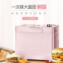 홈 베이커리 입문용 초보자 가정용 식빵 밀가루 소형 발효기 반죽기 기계, 분홍색