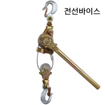 장선기 와이어바이스 깔깔이 전선바이스 윈치 클램프, 03.3톤X1.52m
