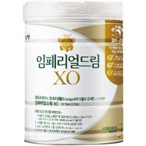 남양유업 임페리얼 XO 3단계 800g x 3