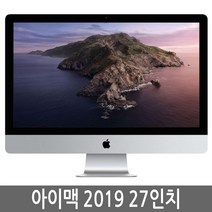 아이맥 2019년 27인치 5K i5/i9 정품, i5/8GB/SSD 512GB