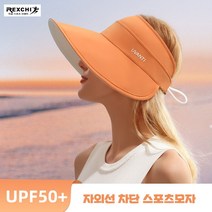 [까스텔바작]까스텔바작 여성 골프 썬캡 밴딩 모자 UV 코튼 썬바, 단품