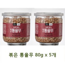 볶은 통율무 80g x 5개 율무차/율무쌀/잡곡/율무뻥튀기/귀리/현미/볶은율무/율무가루/귀리쌀/흑미, 단일 수량