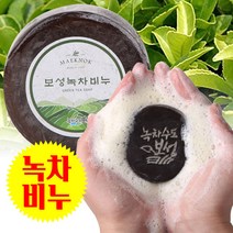 보성녹차비누 맥반석과 녹차가 함유된 천연비누 클렌징비누 선물용비누 답례품
