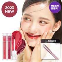 하이퍼 프로텍션 쿠션 파운데이션 본품 15g+리필 15g (10%쿠폰+15%중복쿠폰+증정품)(스무스퍼프2입x2EA), 립 실루엣 글로스 틴트 NEW MD추