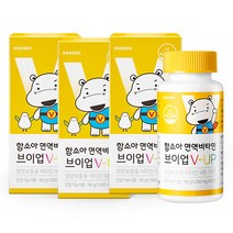 함소아 면역비타민 브이업 1000mg x 90정 x 3개, 상세페이지 참조, 상세페이지 참조