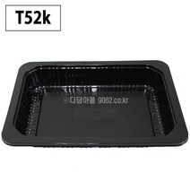 정육포장 포장용기 T52k (PET검정) 10개