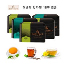 히비스커스티 캐모마일 루이보스티 로스힙 로즈마리차 팬넬 허브 잎차 티 캔 18종 모음, 18. 카카오&마시멜로우키스티 캔