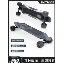 듀얼전동킥보드 접이식 두발킥보드 BLITZART 배터리 전기 스쿠터 4륜 성인 소형 물고기 균형 랜드 서핑 지능형 보행 유물, [10] 미국 버전 싱글 드라이브 라운드 헤드 길어지고