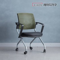포니 접이식 컴퓨터의자/사무용의자, 레드