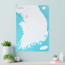 - 컬러링 전국 도안 색칠공부 백지도 여행 색칠지도 우리나라, 01. 블루